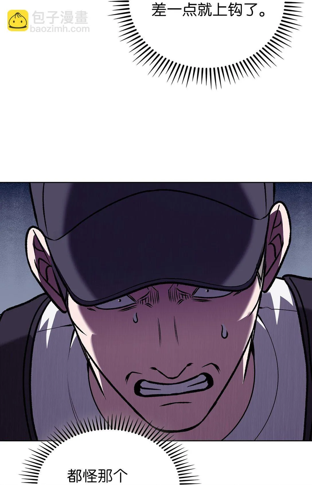 044 诱拐犯27