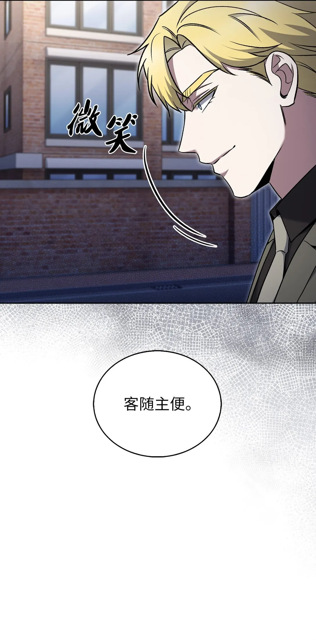 037 好奇心61