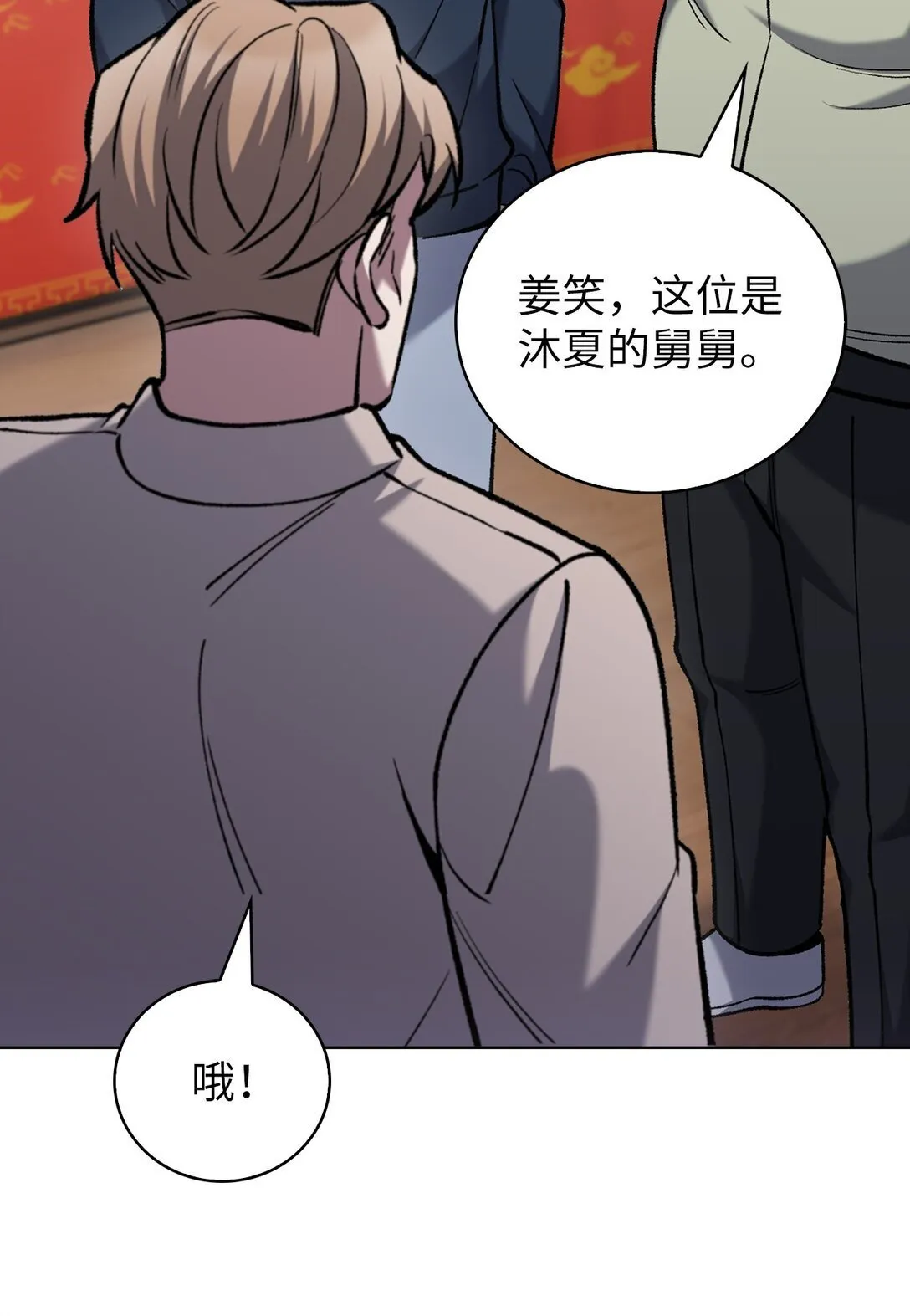 031 安息之家46