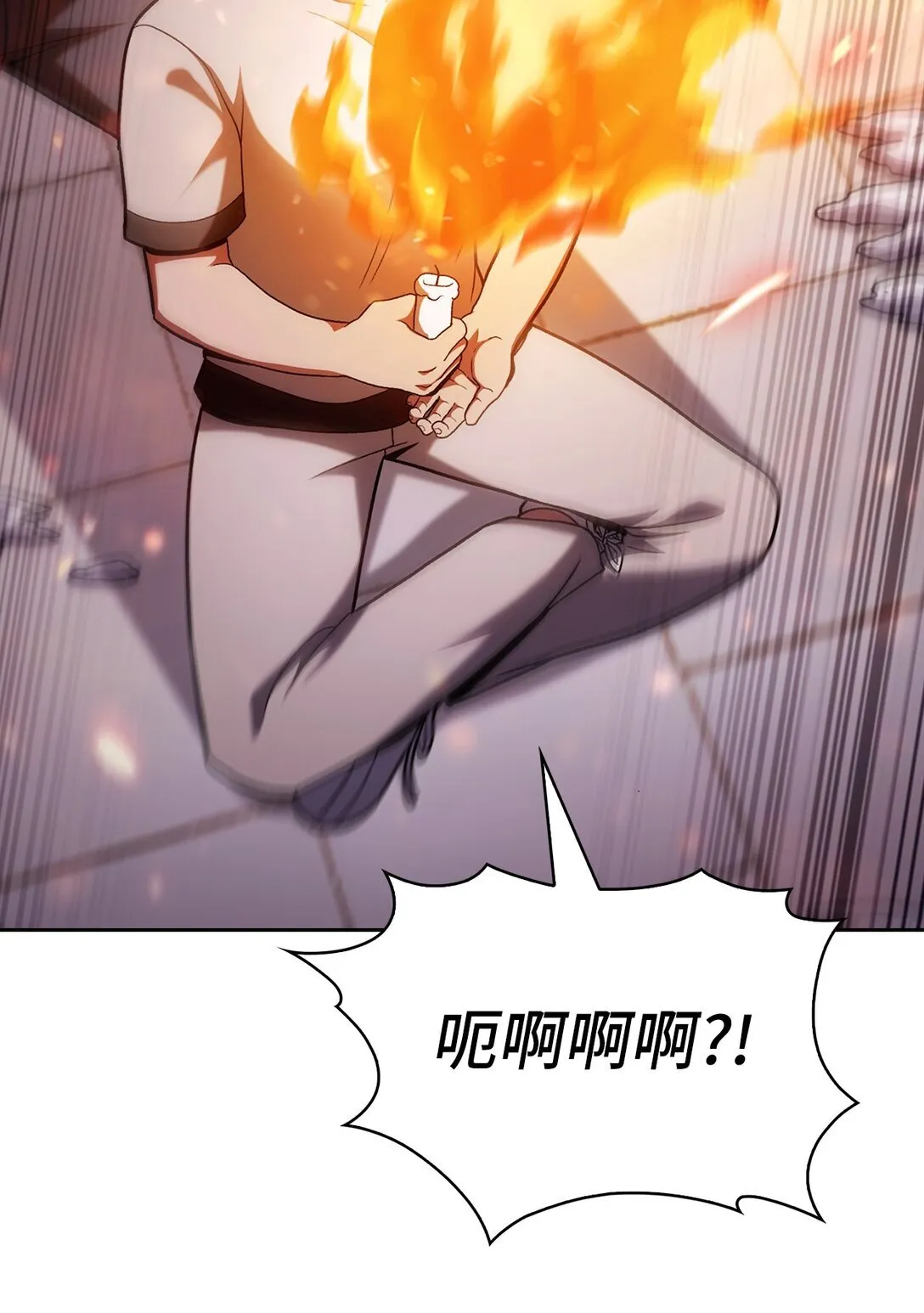 046 绝脉特训32