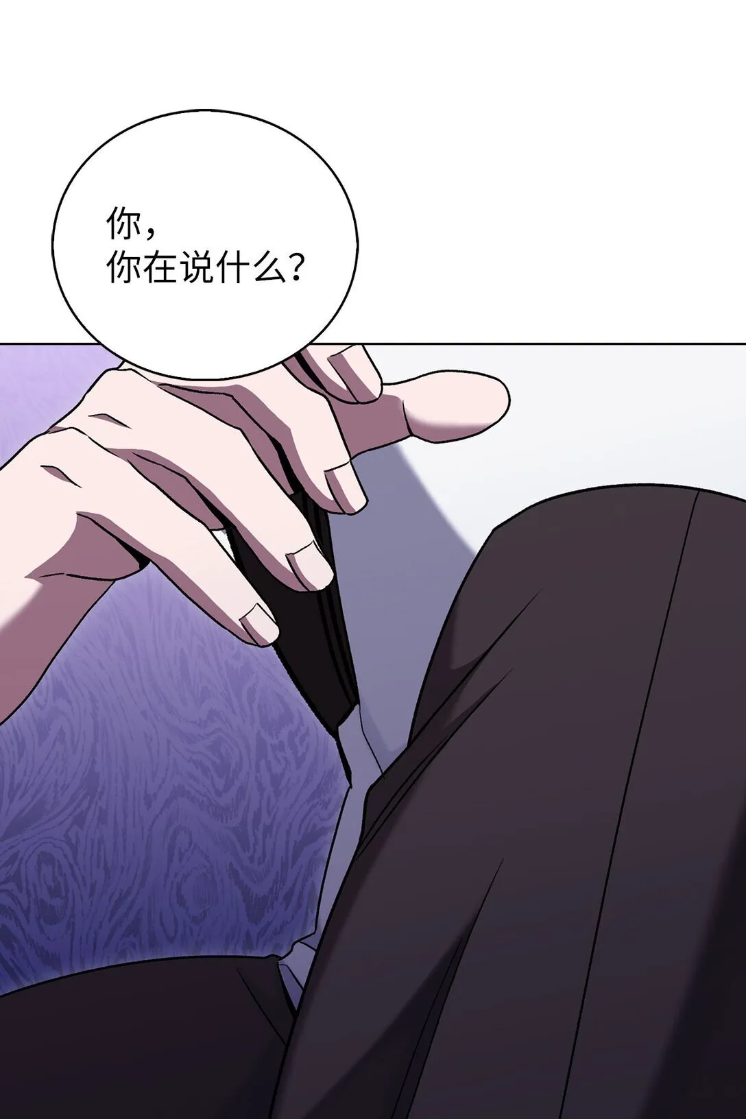 044 诱拐犯14