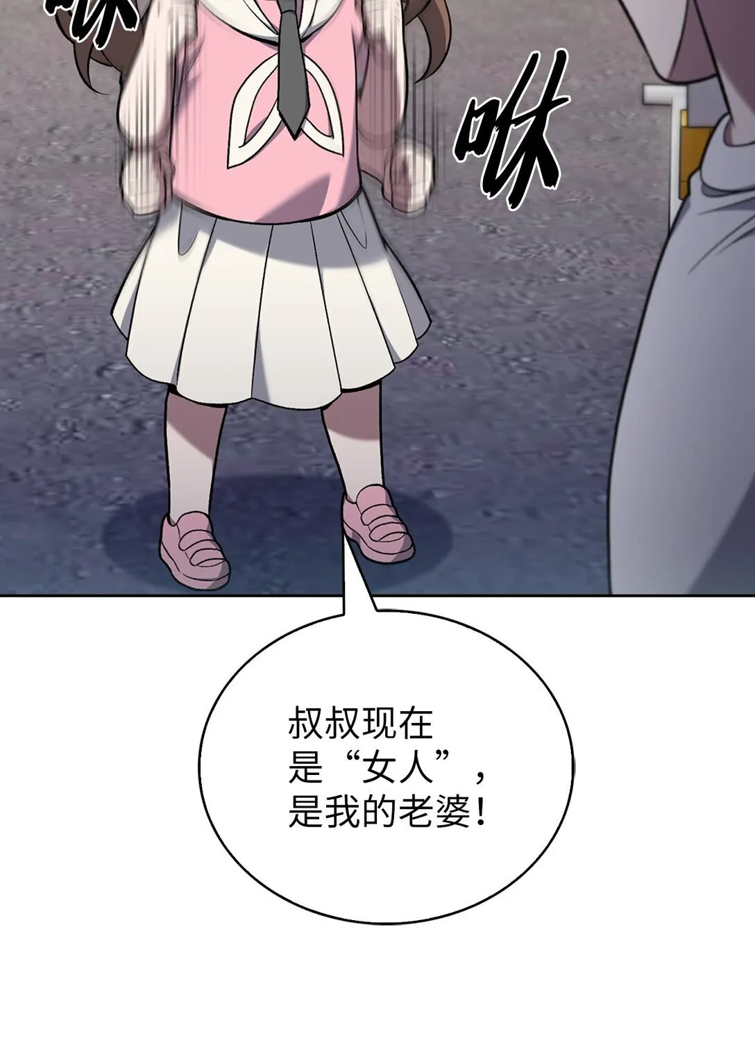 037 好奇心25