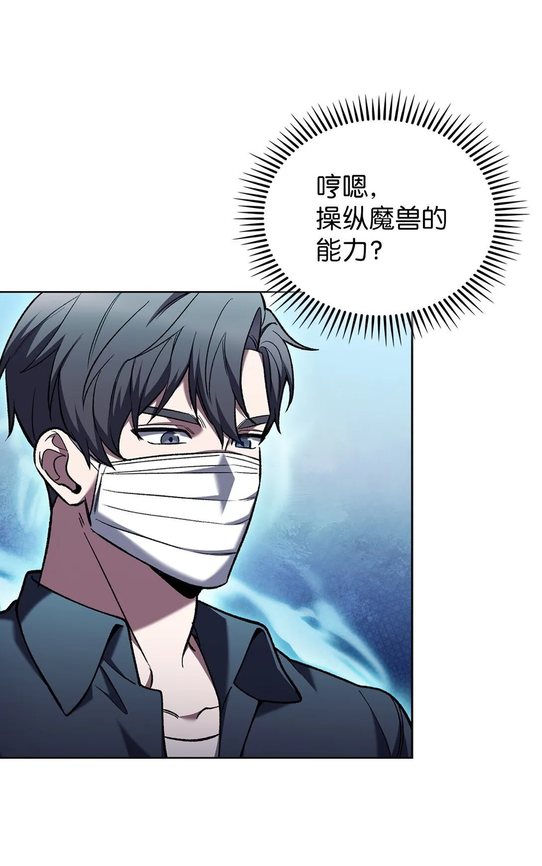 035 捣毁毒窝47