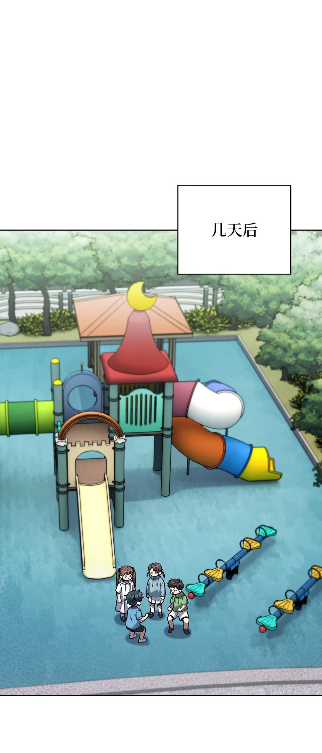 043 重要的家人73