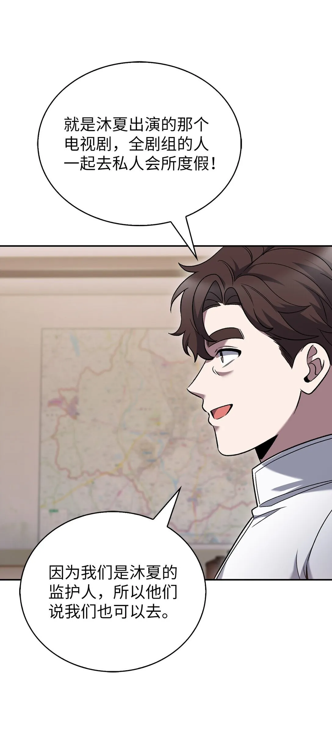 040 威胁61