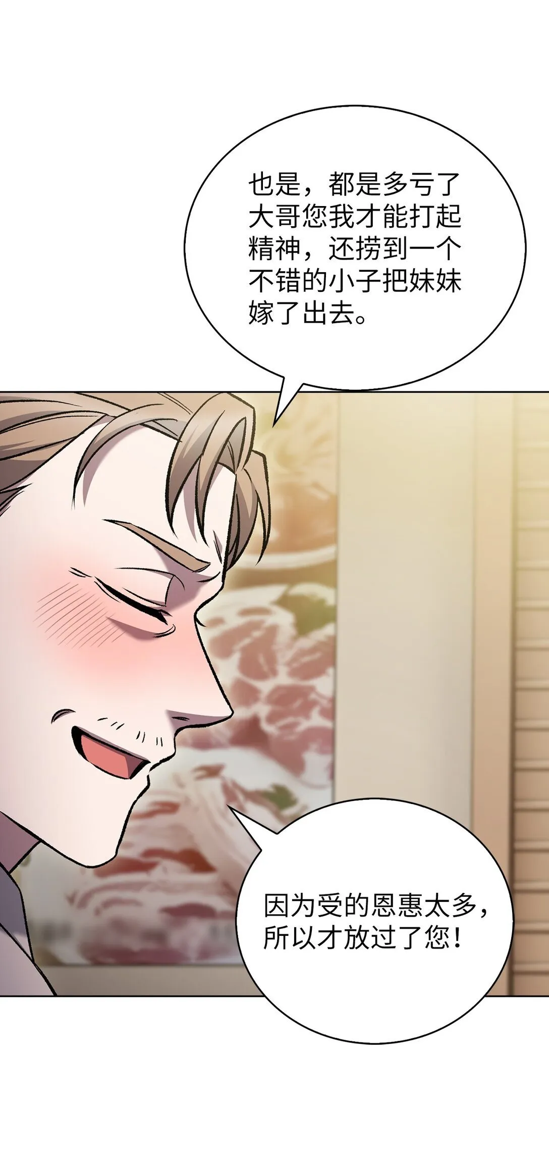 031 安息之家27