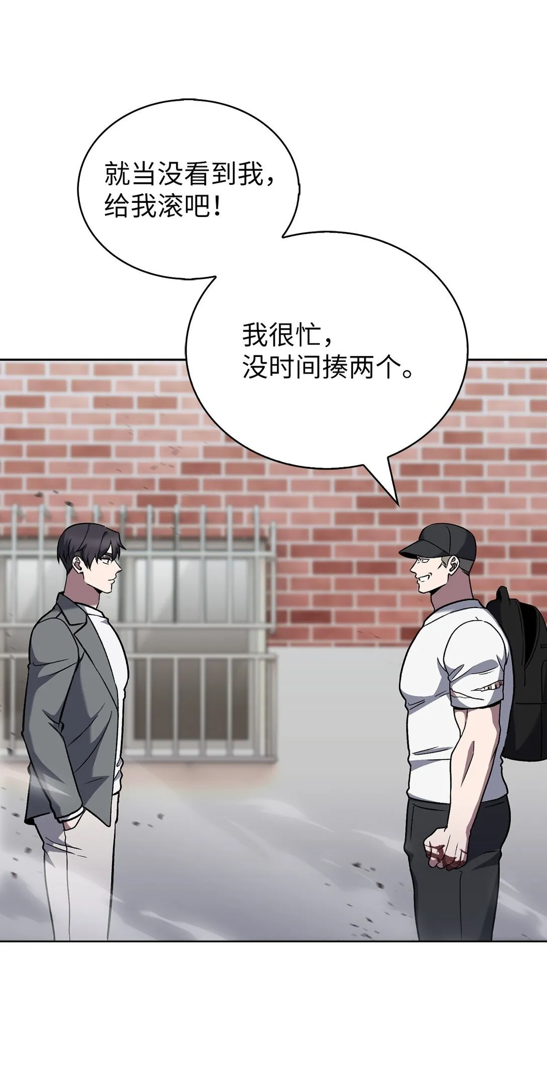 044 诱拐犯54