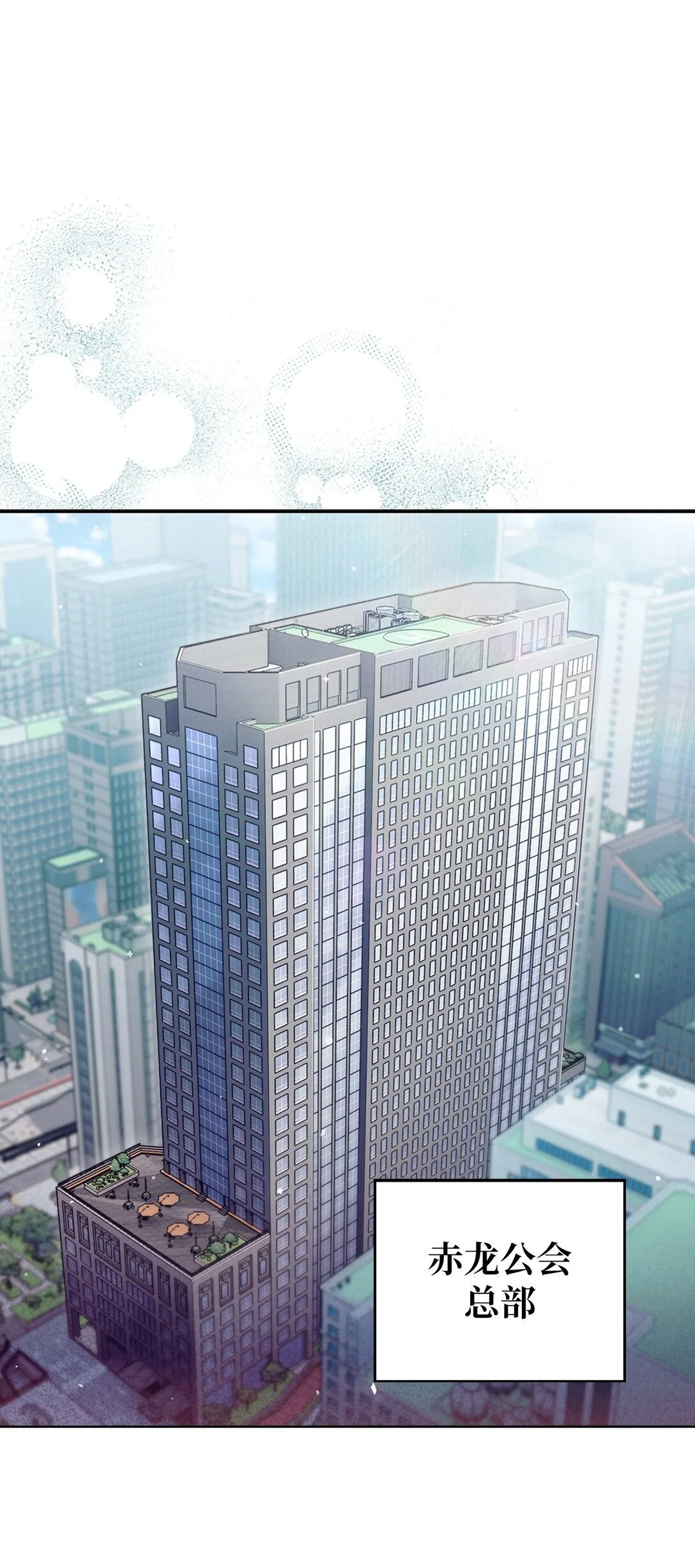 040 威胁65