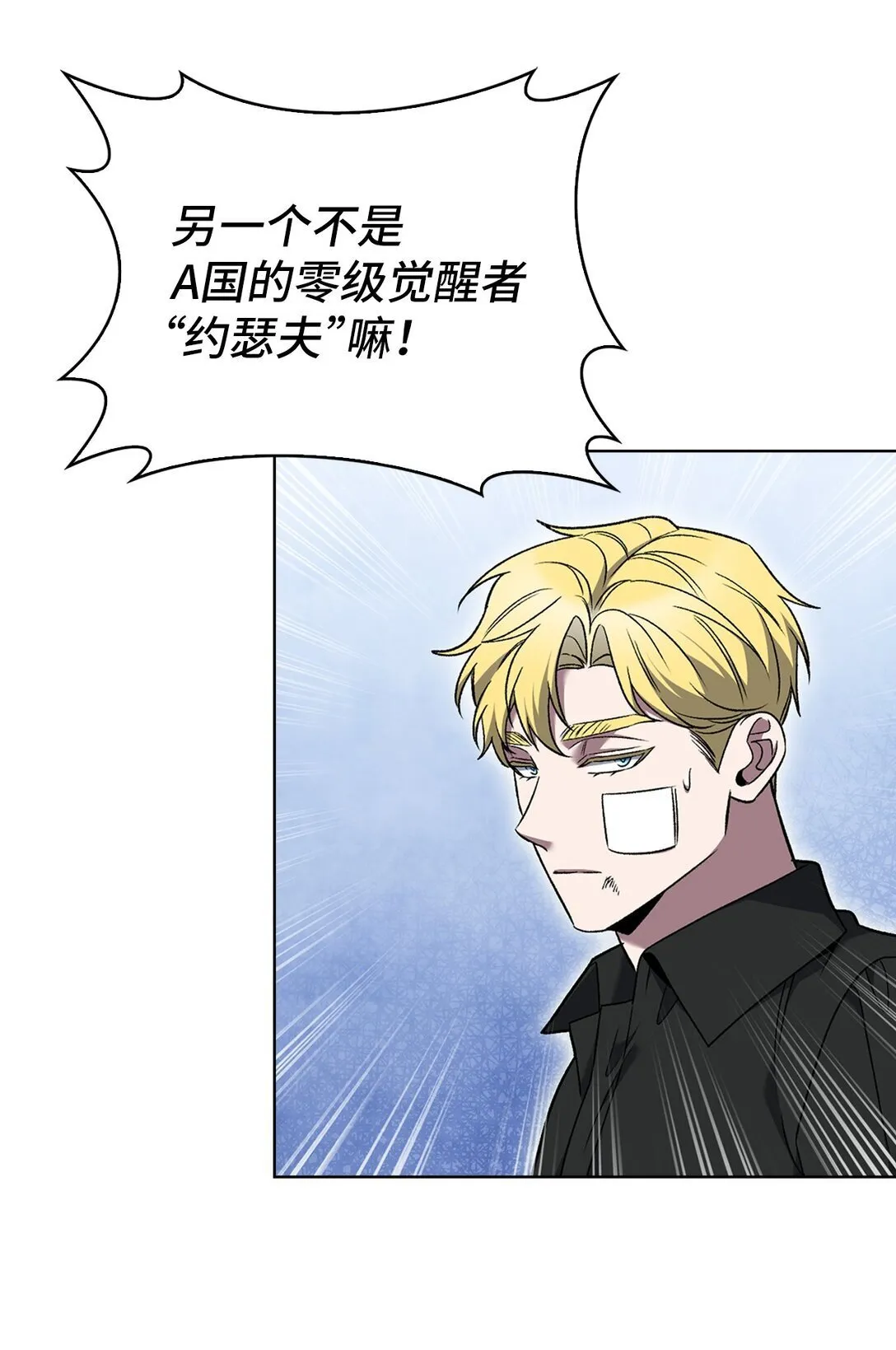 039 欠人情33
