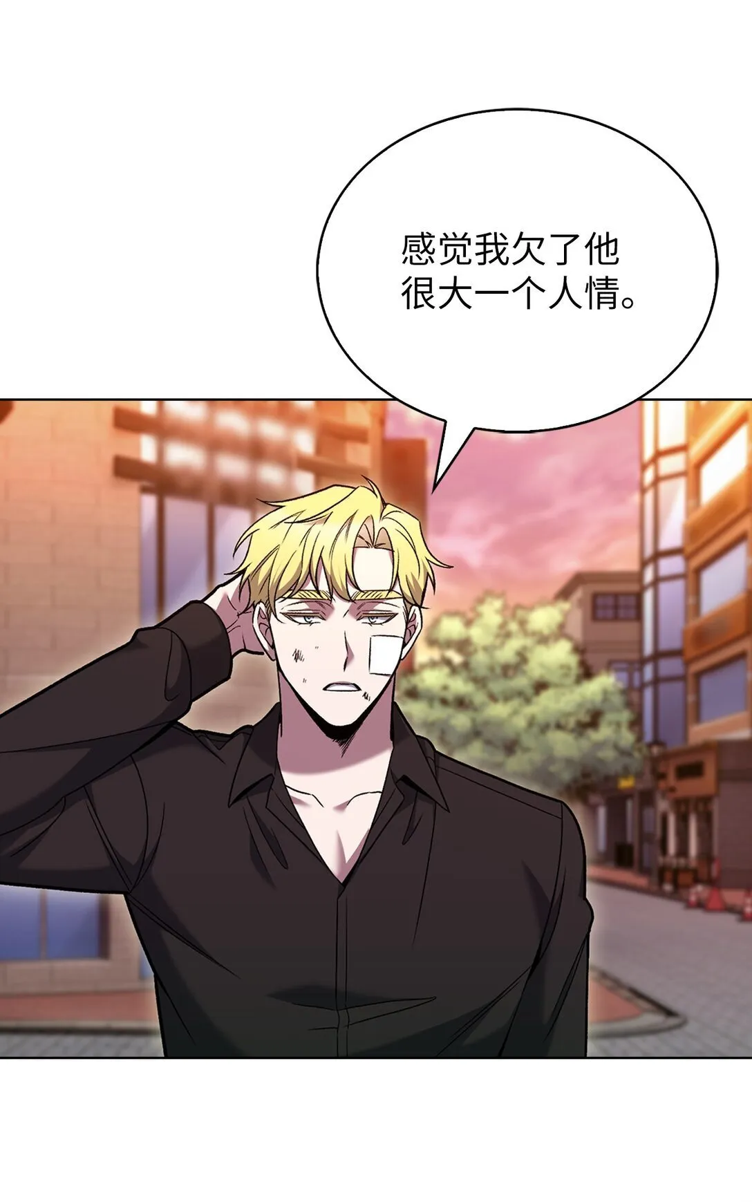 039 欠人情21