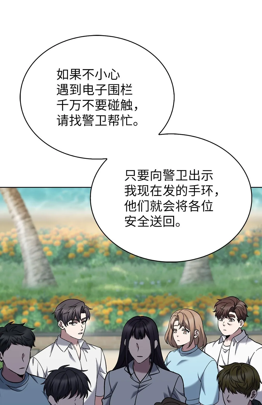 041 度假村13