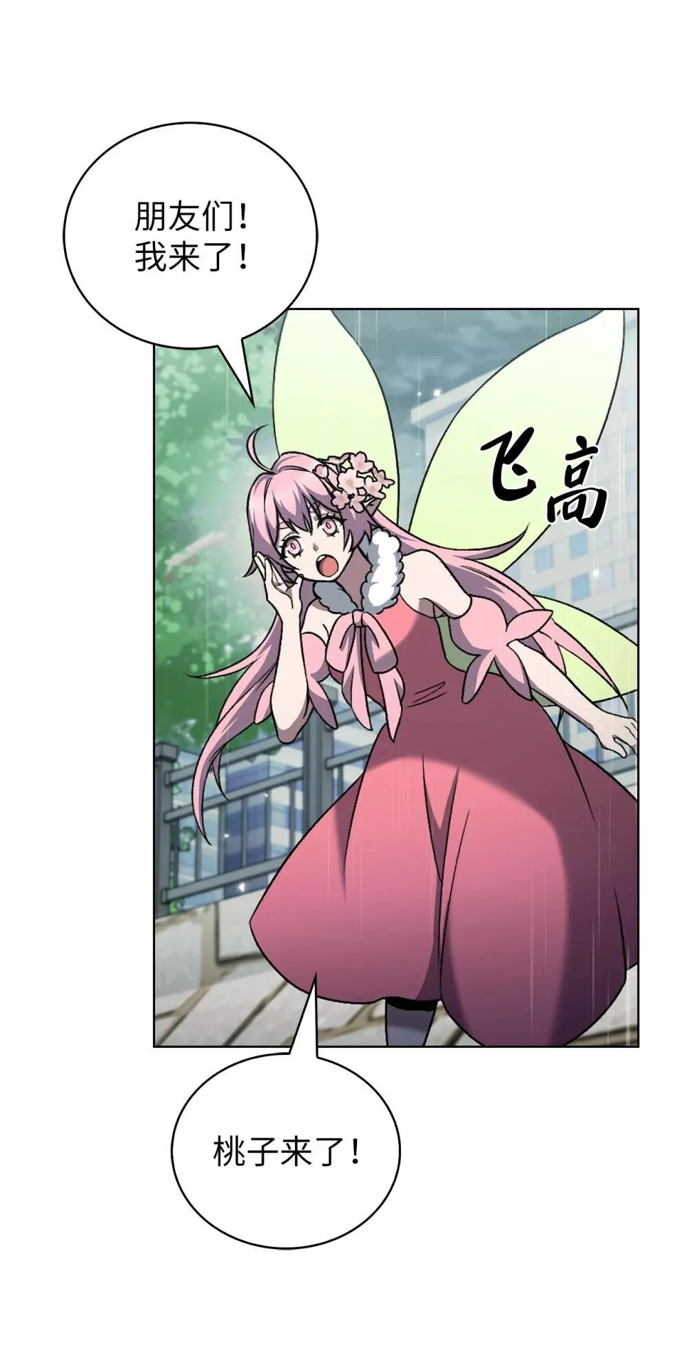 048 水生魔兽警报39