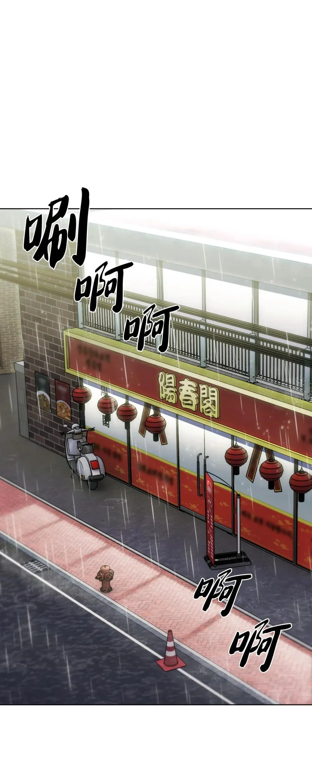 048 水生魔兽警报13