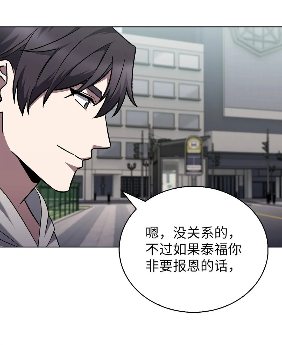 047 出师66