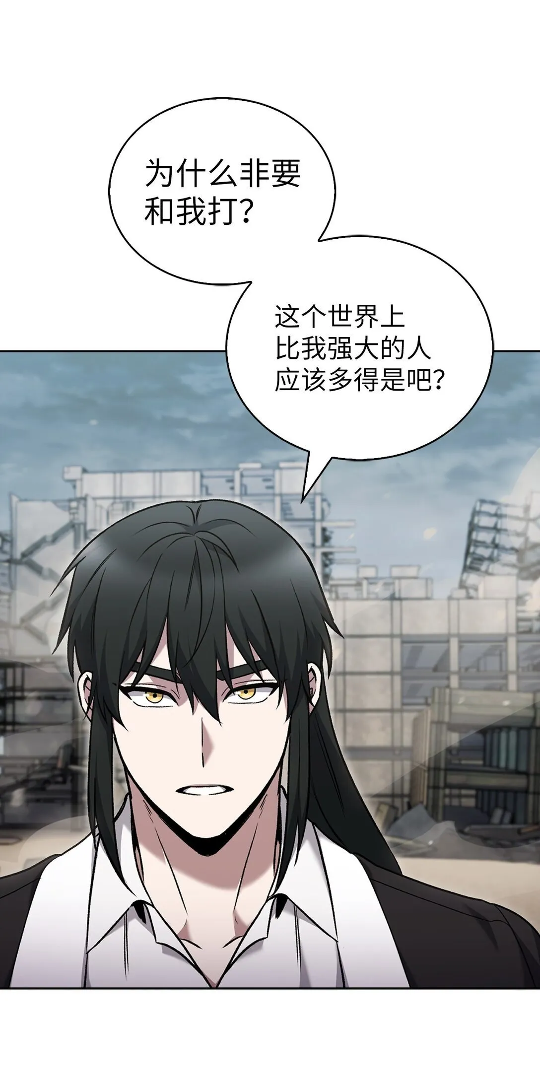 037 好奇心67