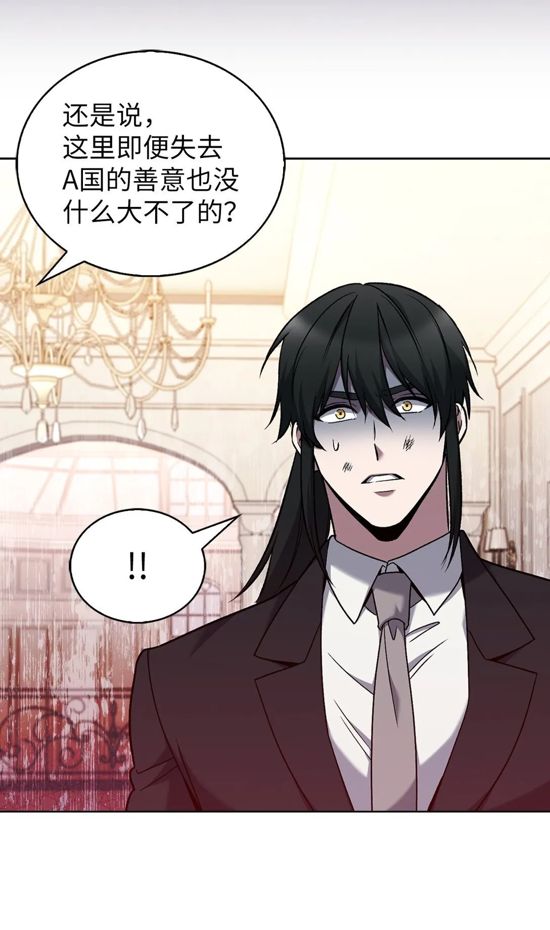 040 威胁9