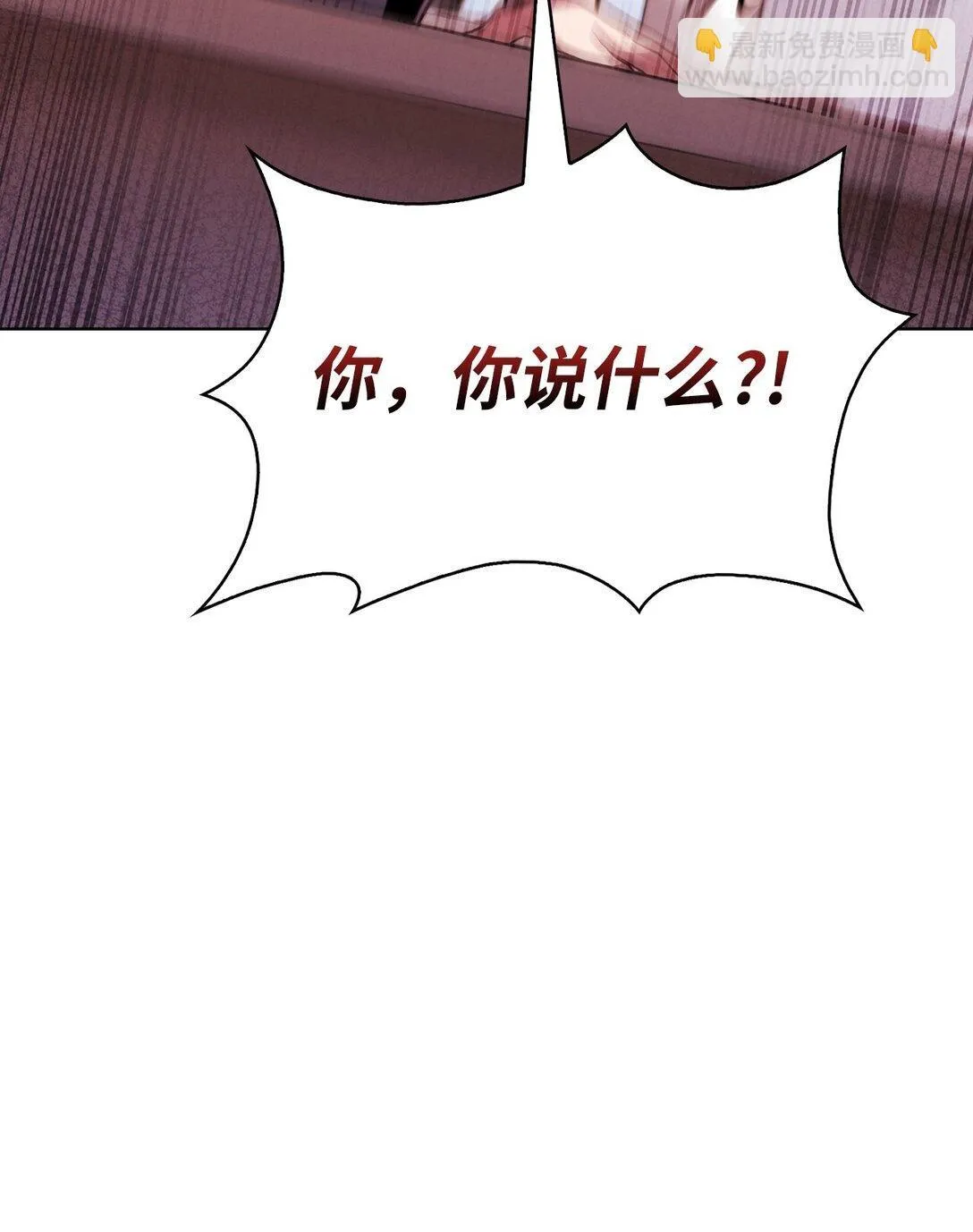 042 沐夏的能力67