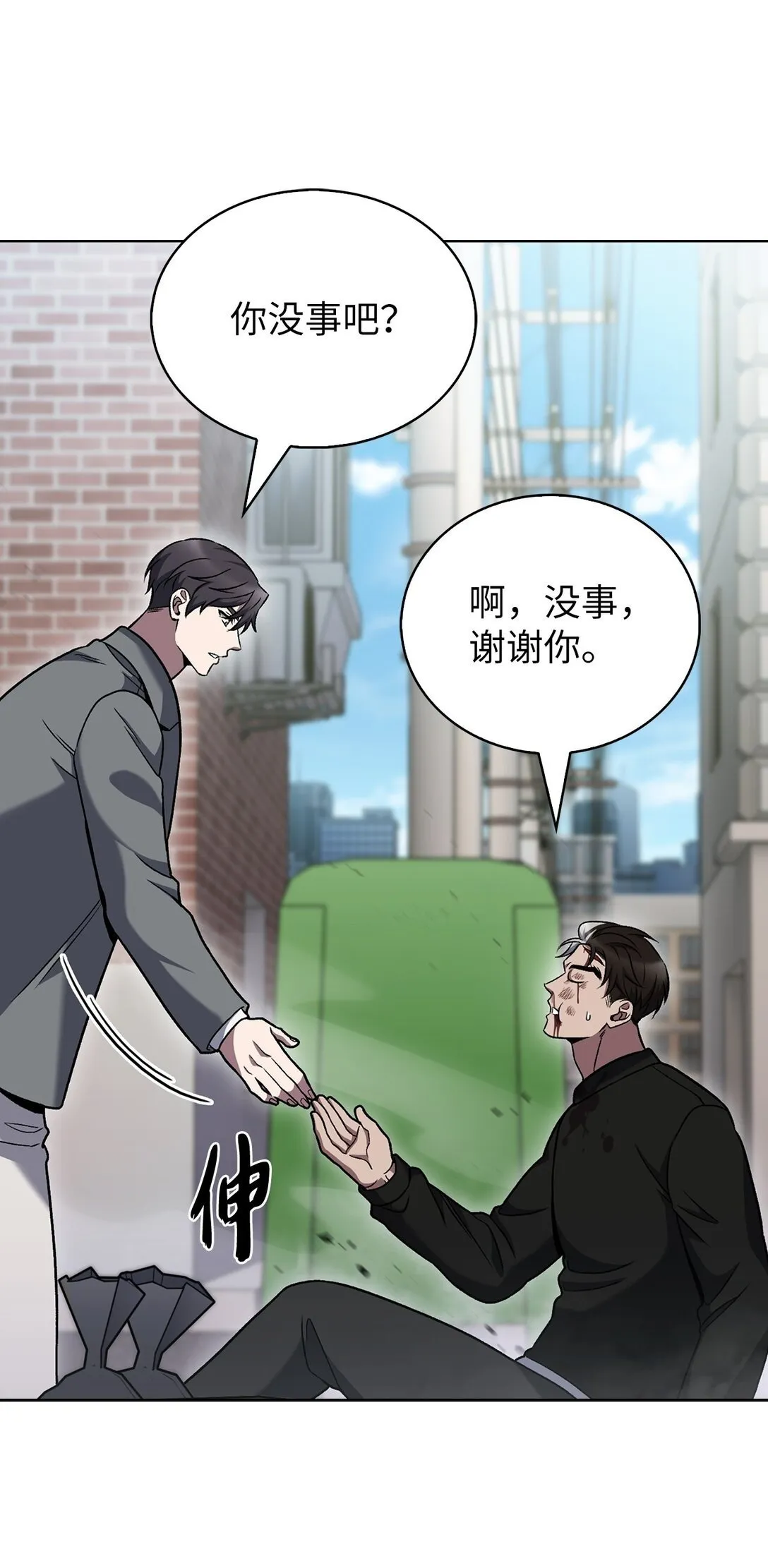 044 诱拐犯59