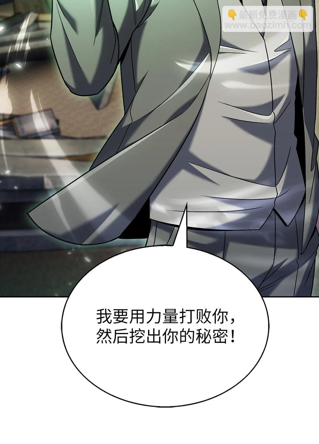 037 好奇心82