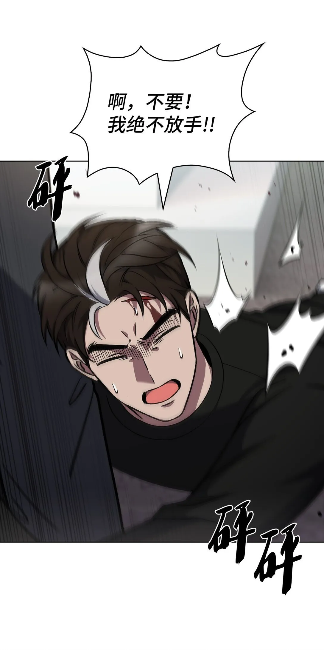 044 诱拐犯42