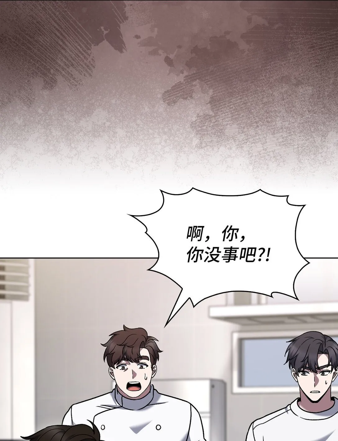 045 太阳绝脉32