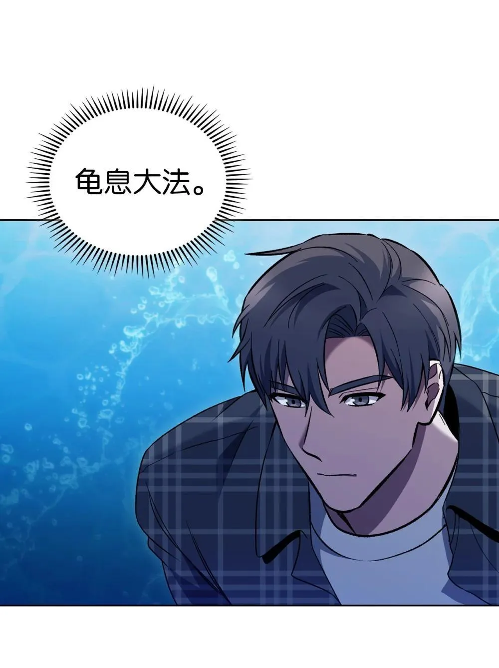 048 水生魔兽警报52