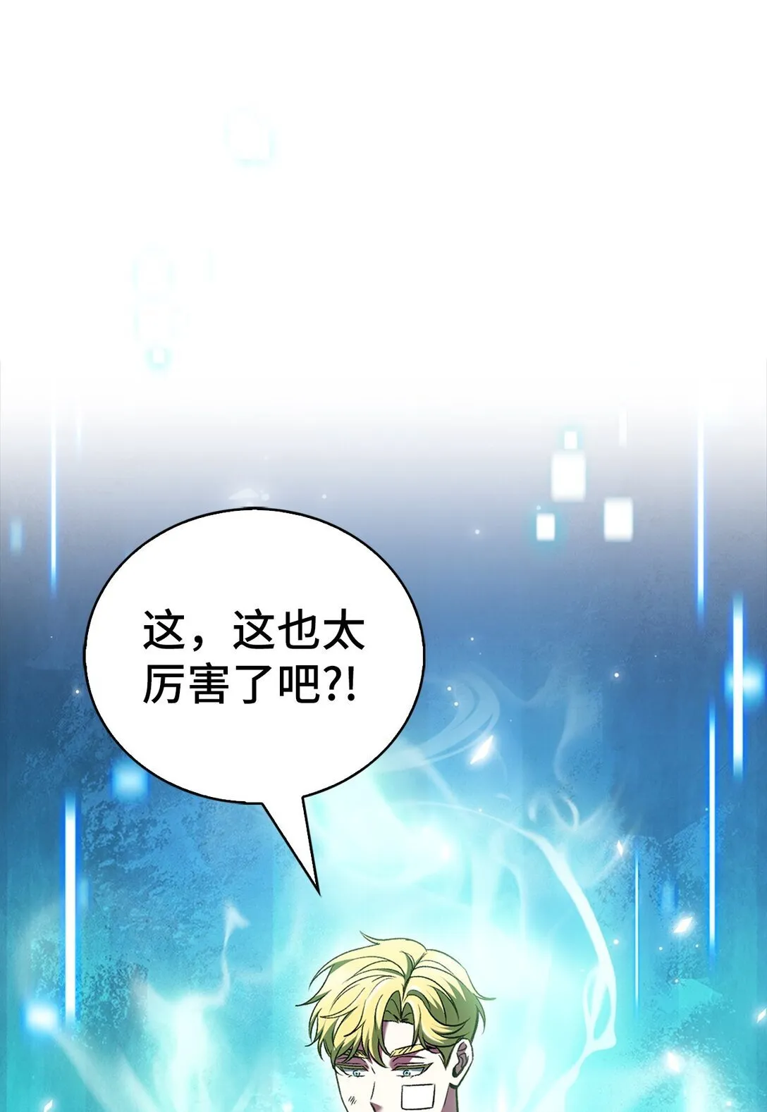 040 威胁51