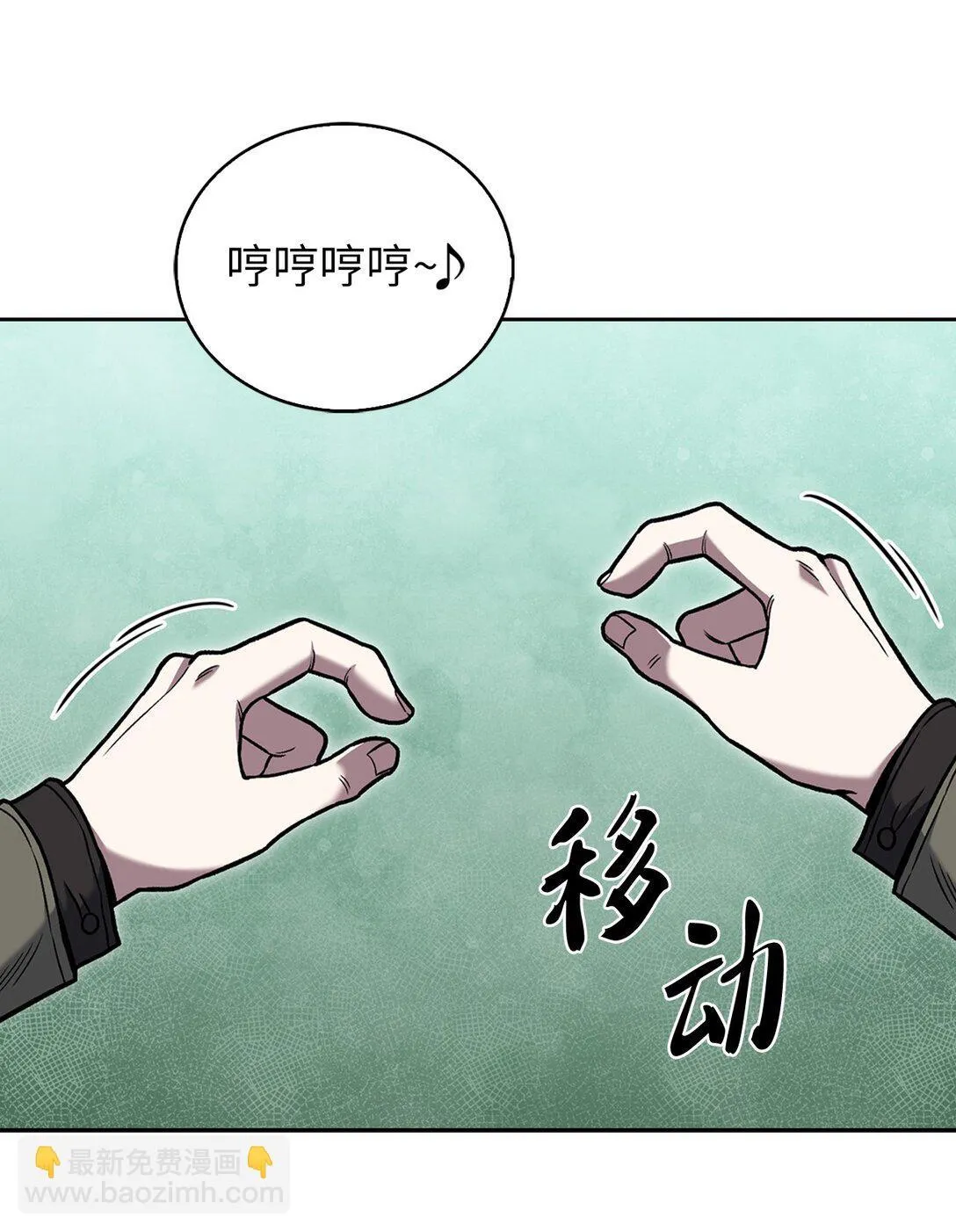 036 零级来访48