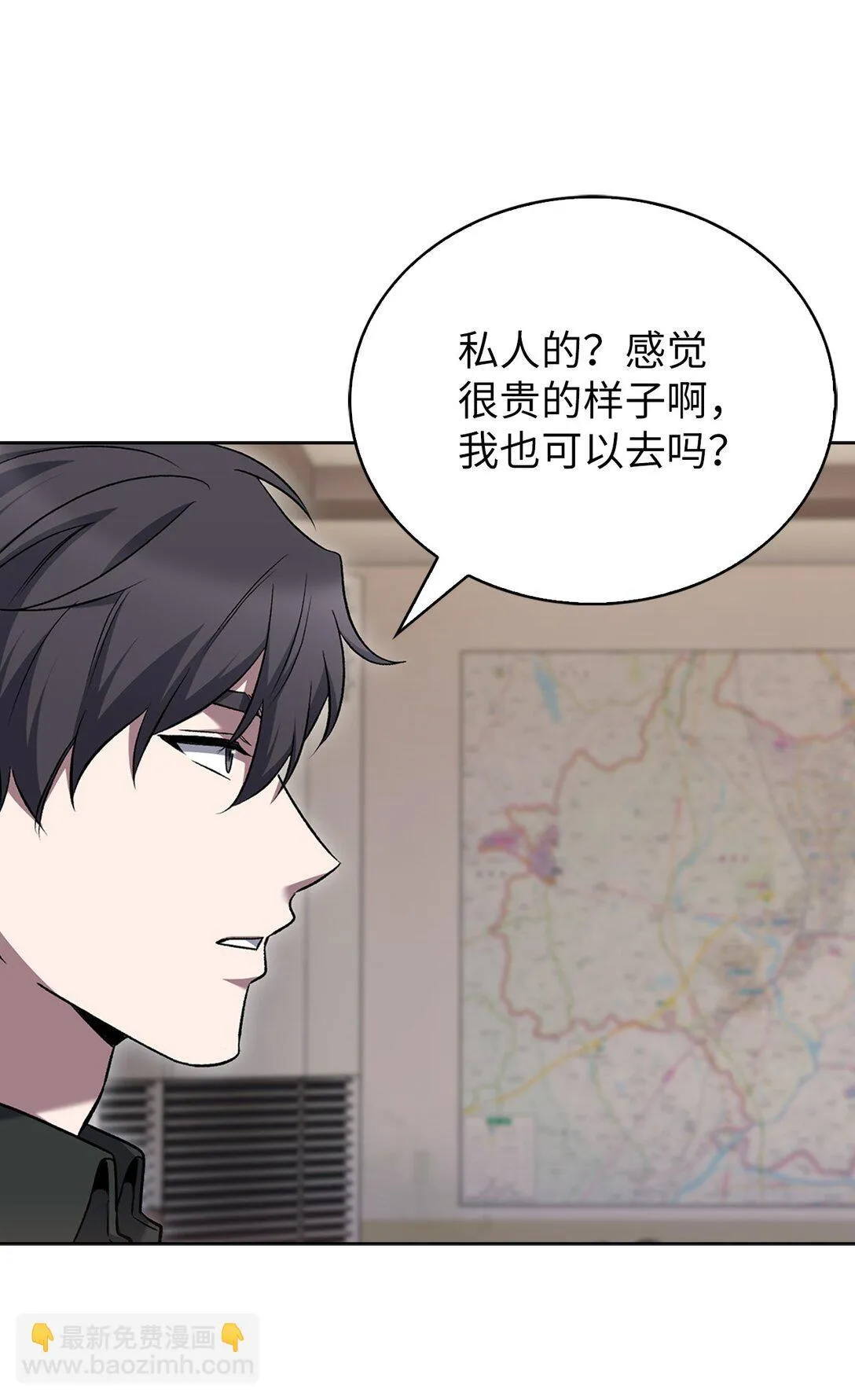 040 威胁62