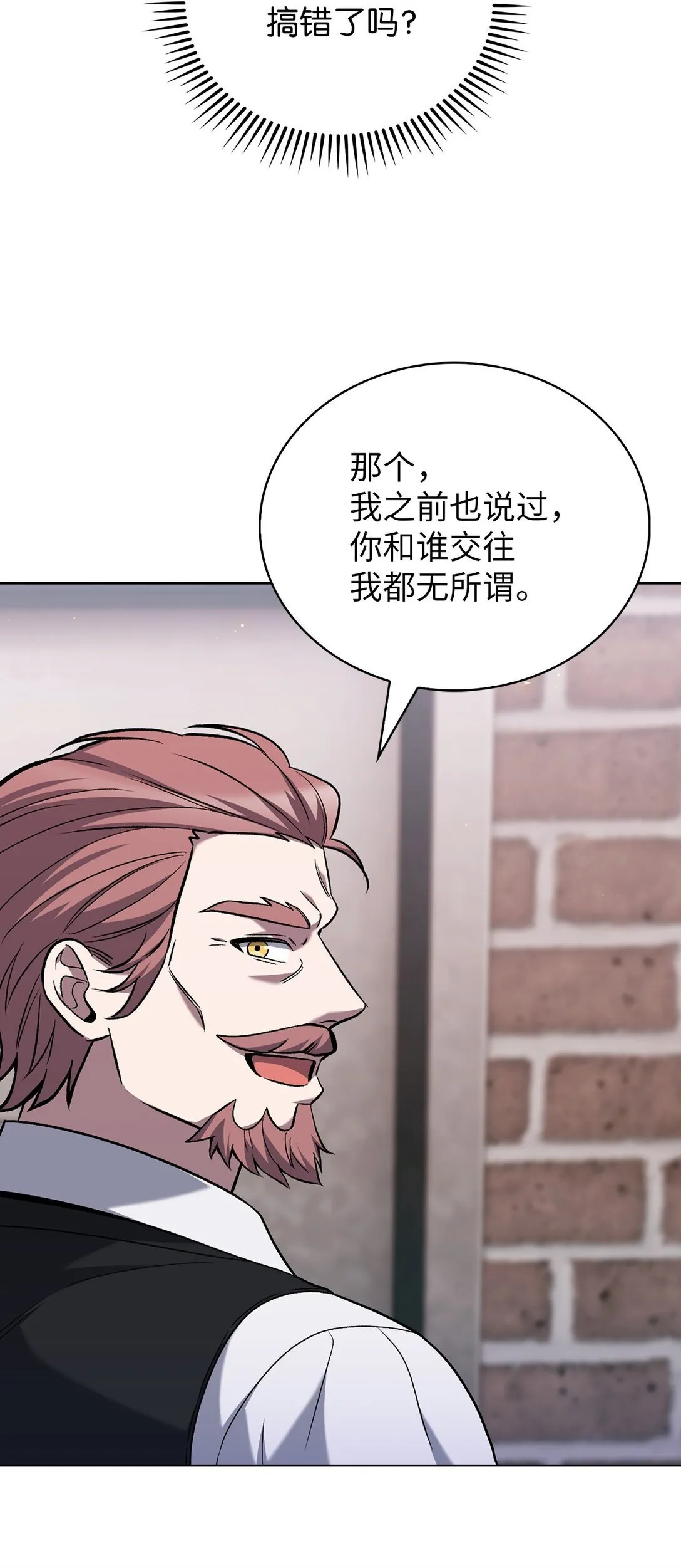 043 重要的家人63