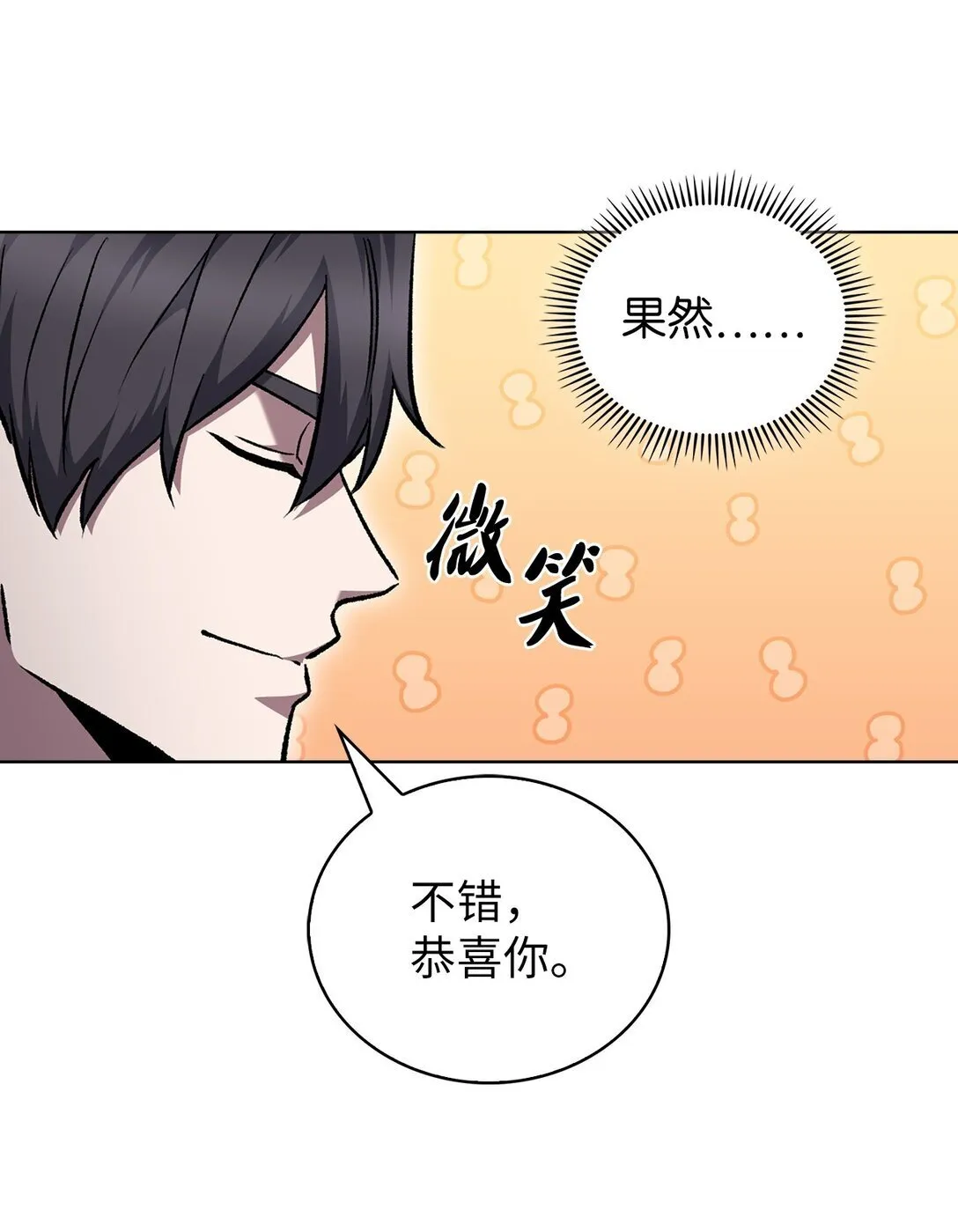 047 出师60