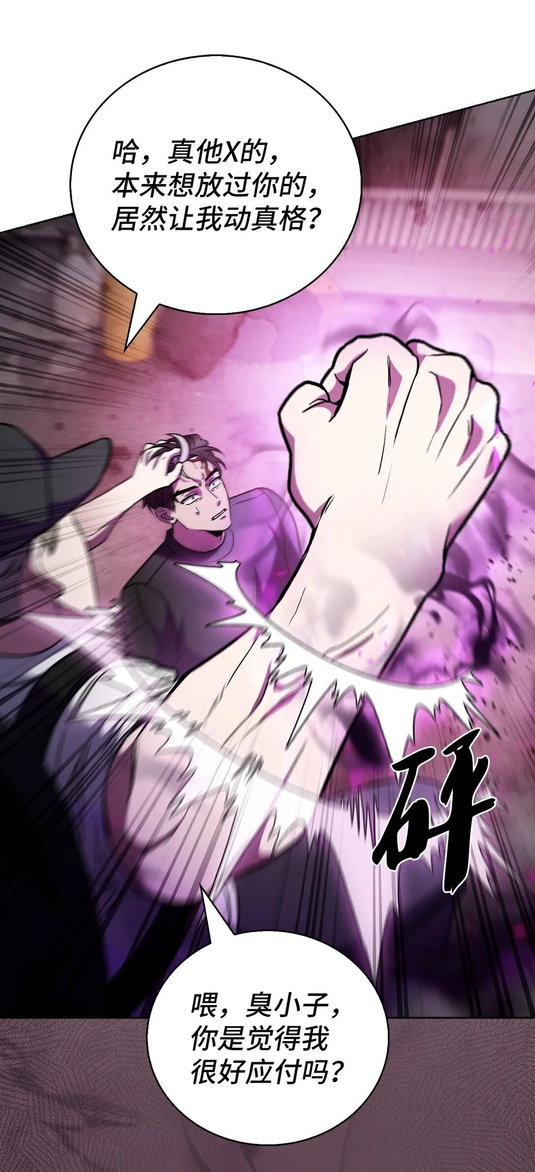 044 诱拐犯44