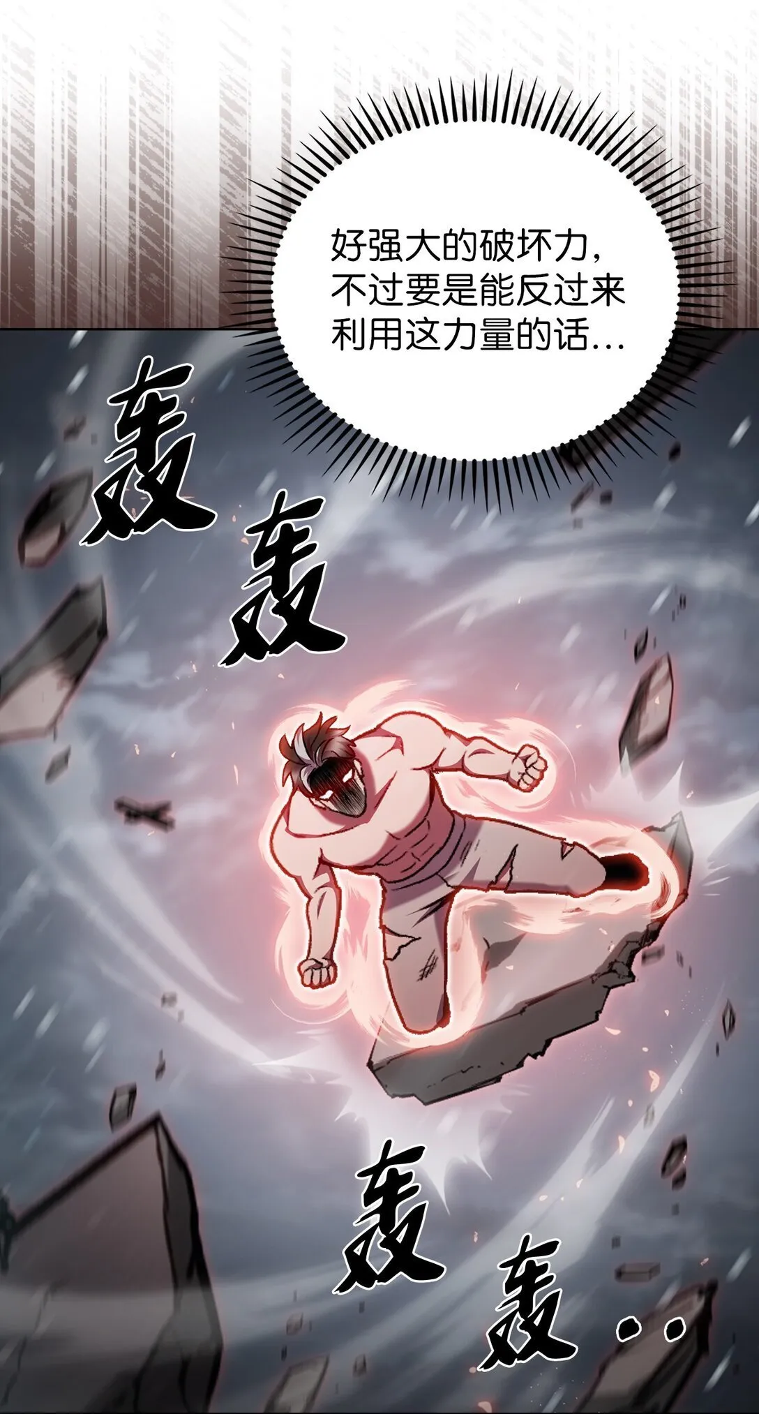 047 出师31