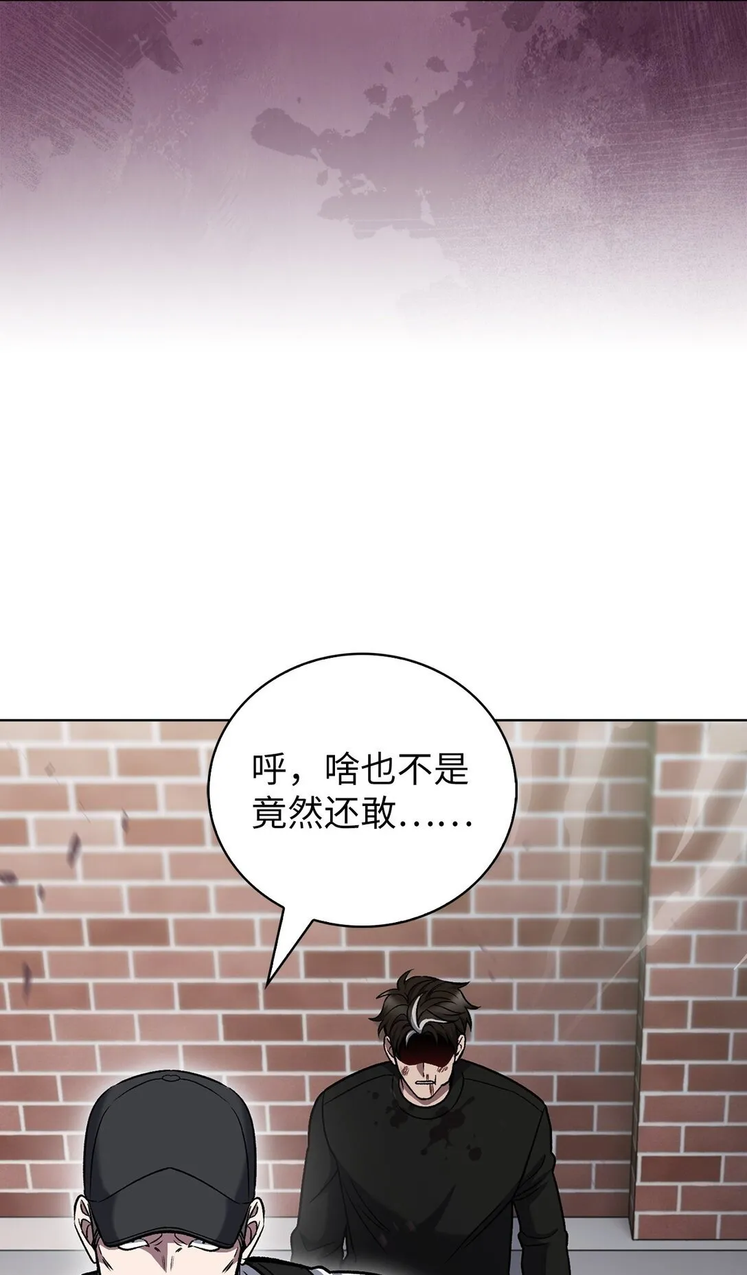 044 诱拐犯49