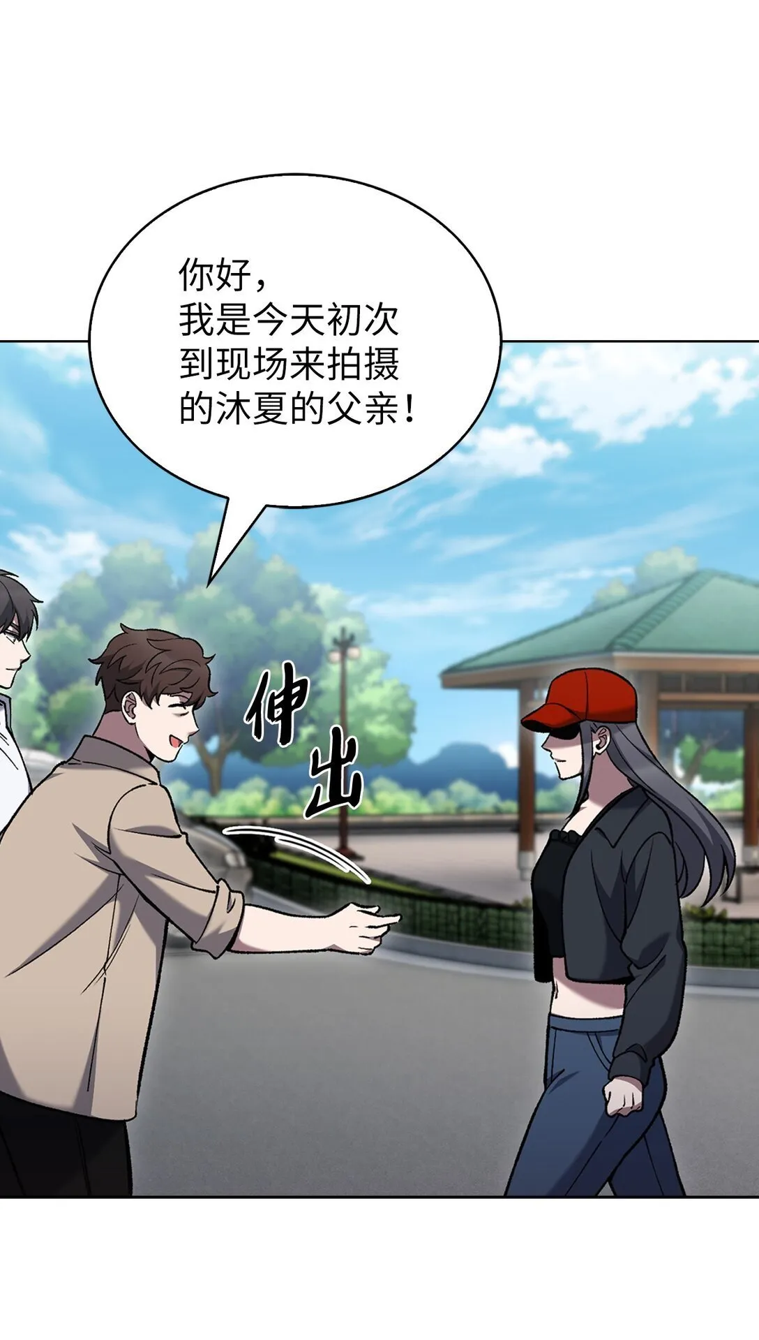 033 资本的力量？11