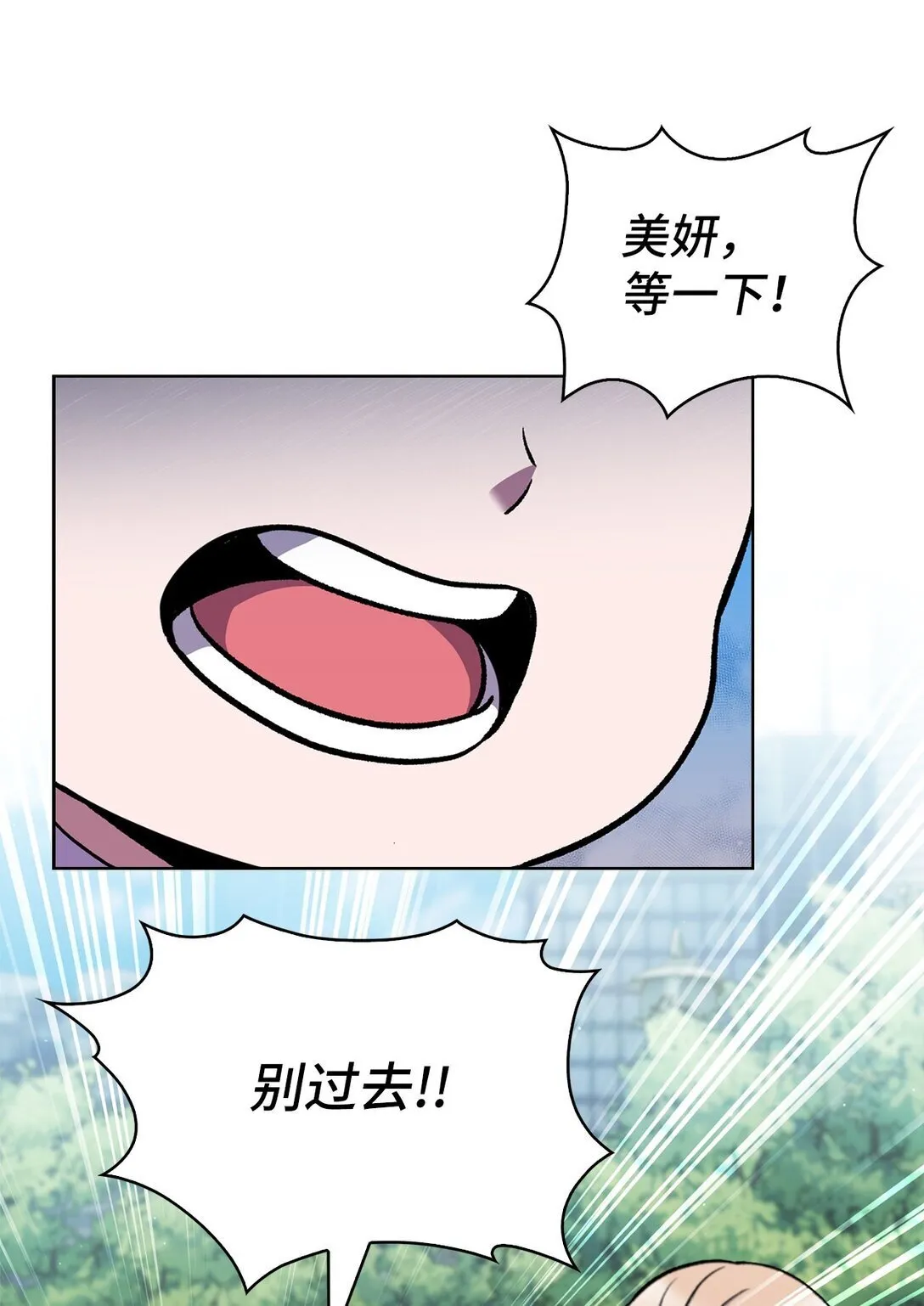 044 诱拐犯11