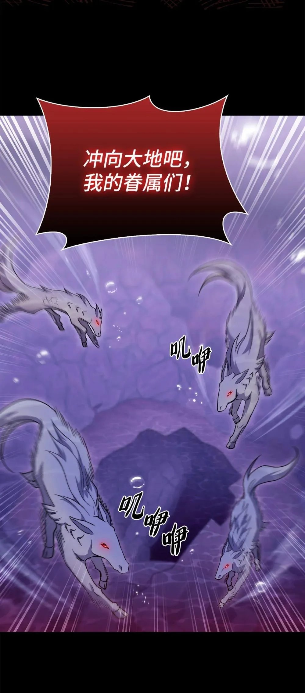 048 水生魔兽警报7