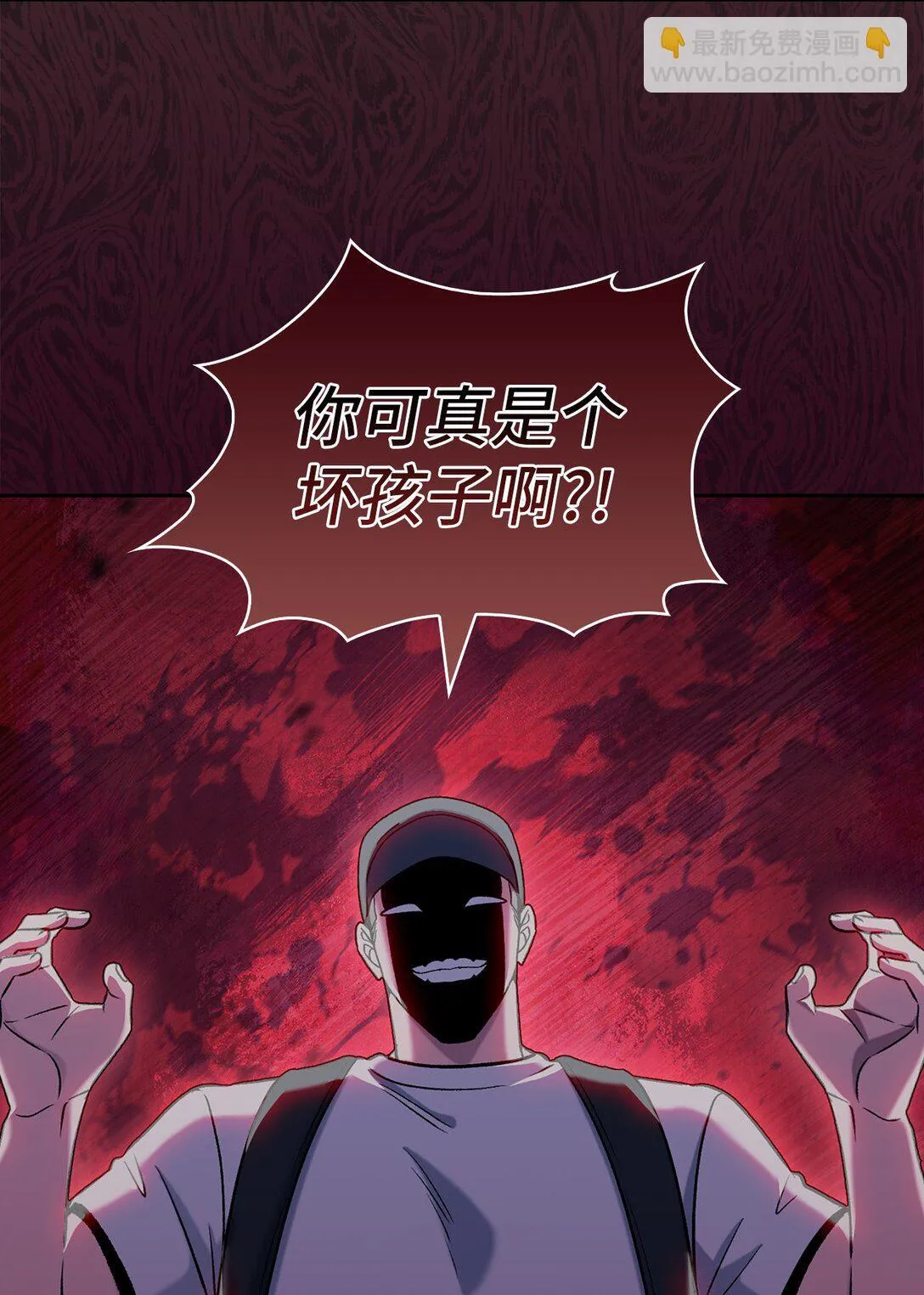 044 诱拐犯16