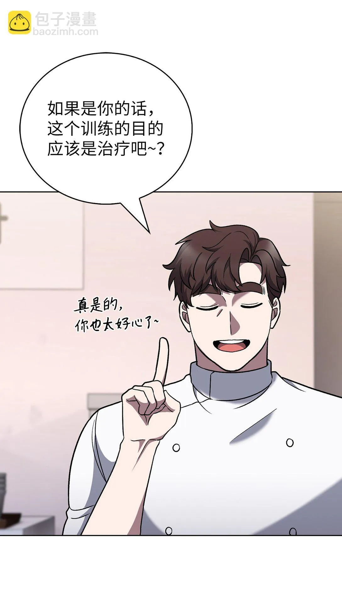045 太阳绝脉54
