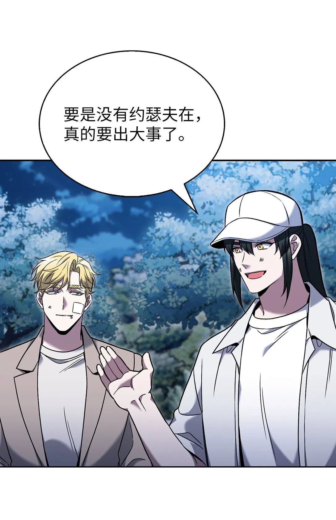 040 威胁46