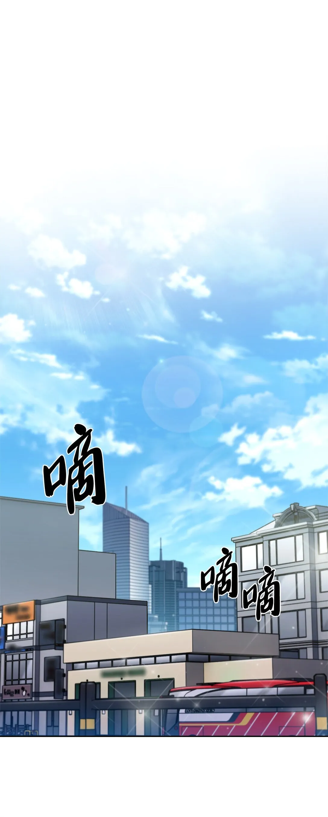 034 毒焰0