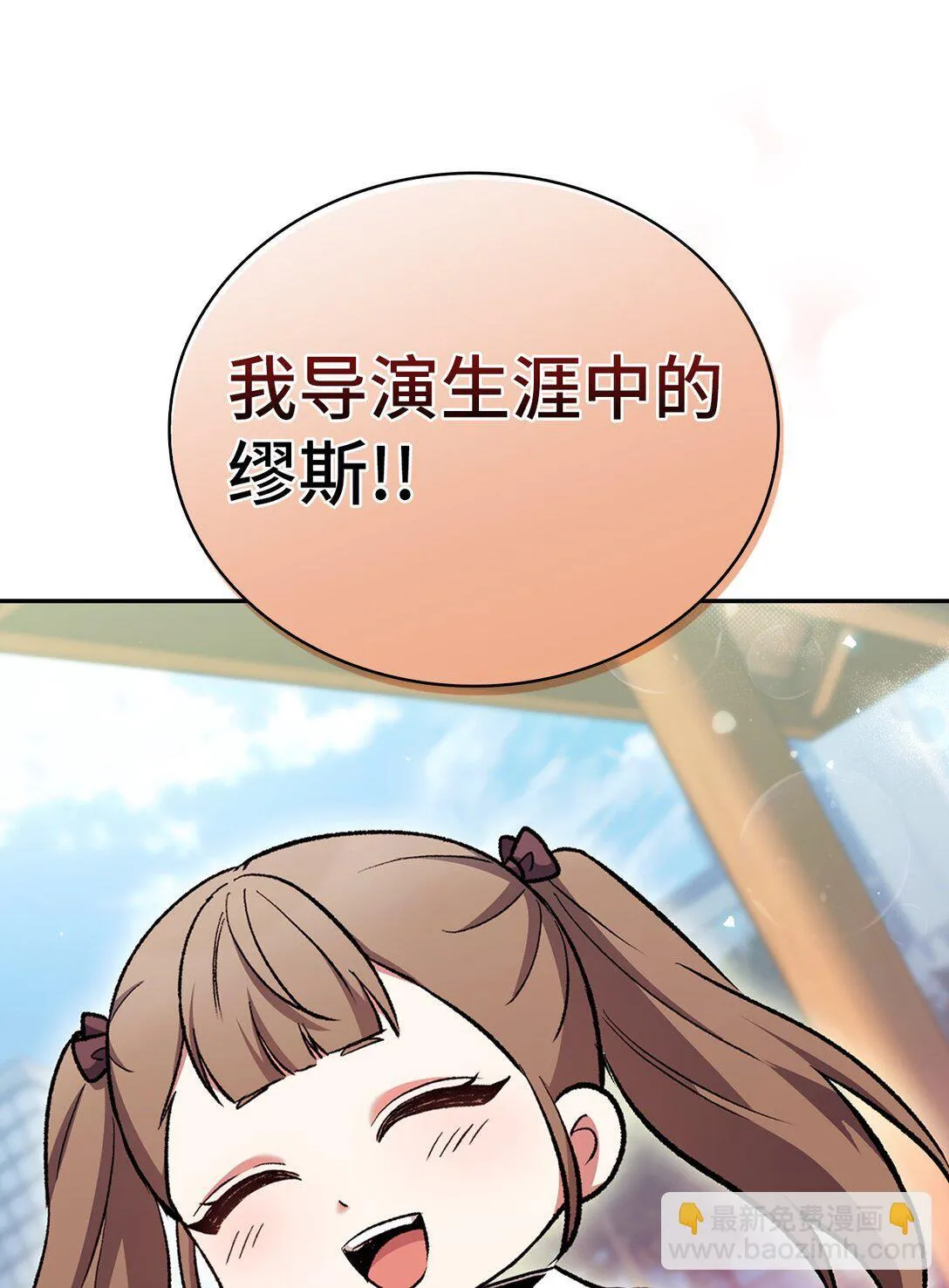 033 资本的力量？77