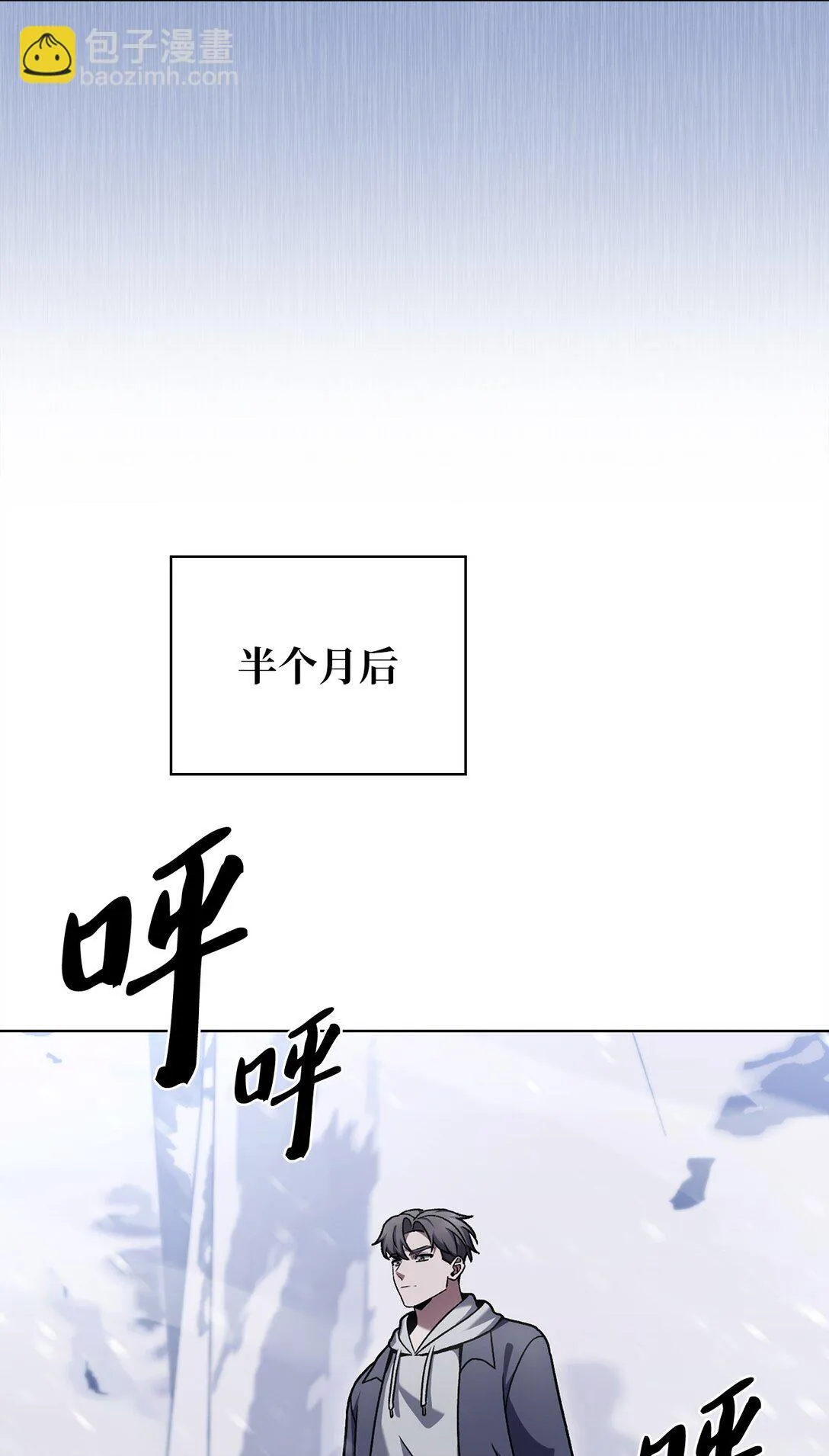 046 绝脉特训77