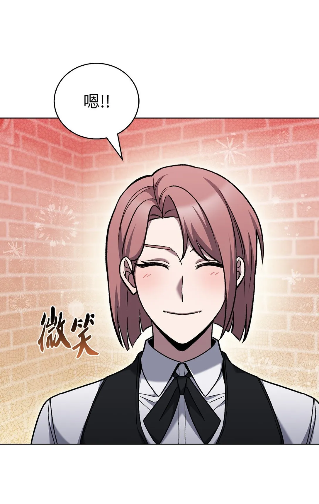 043 重要的家人70