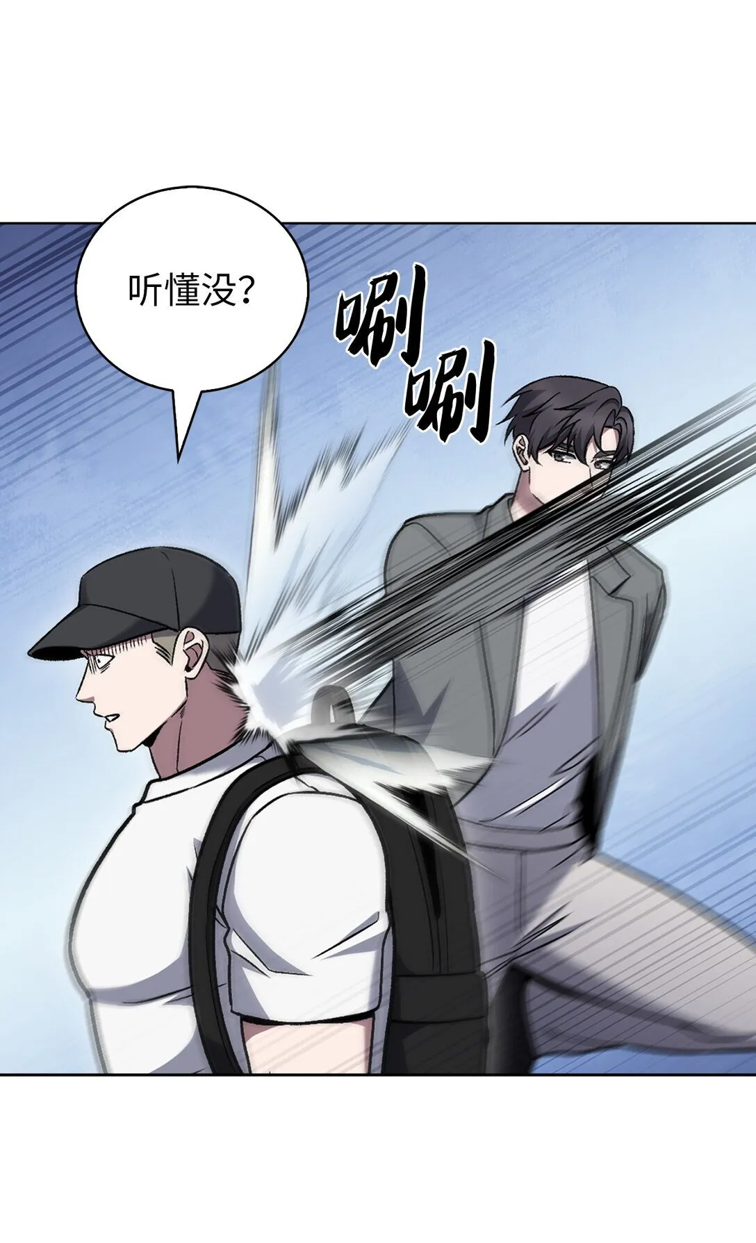 044 诱拐犯55