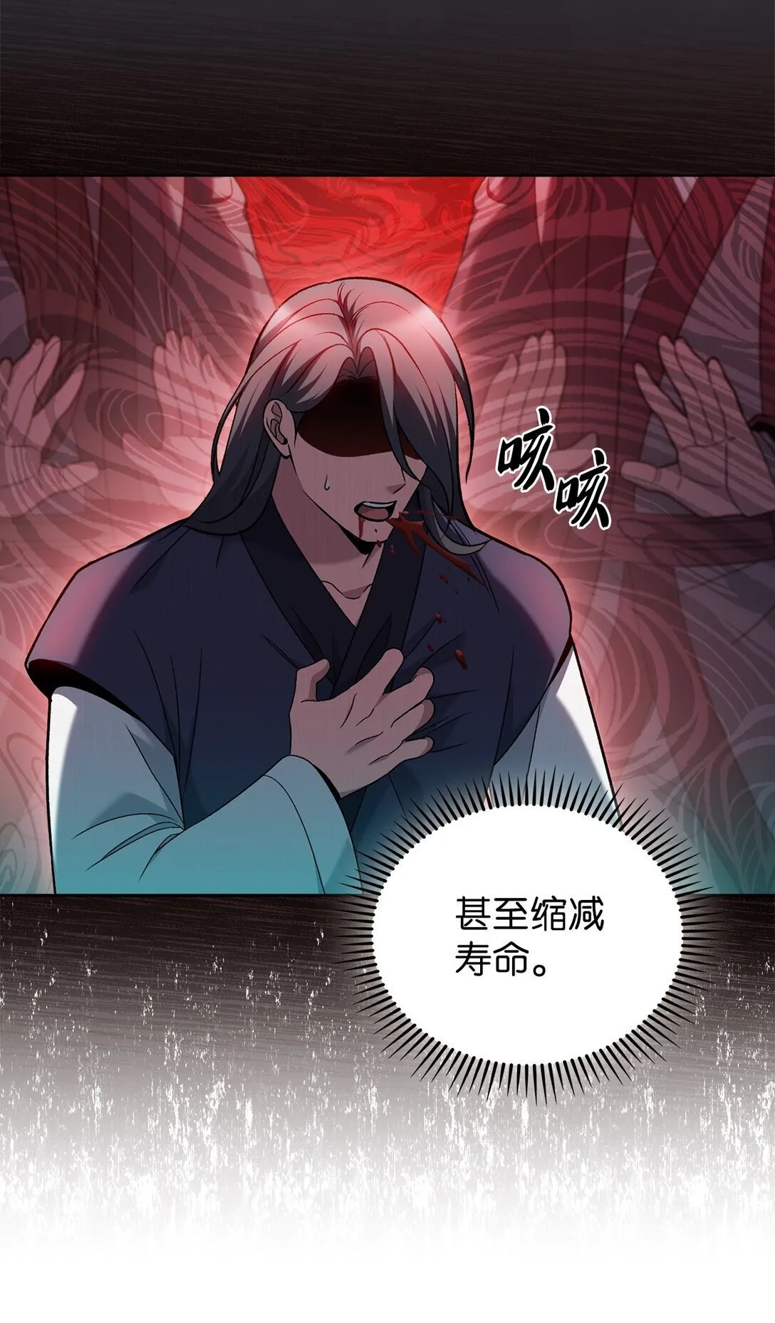 042 沐夏的能力10