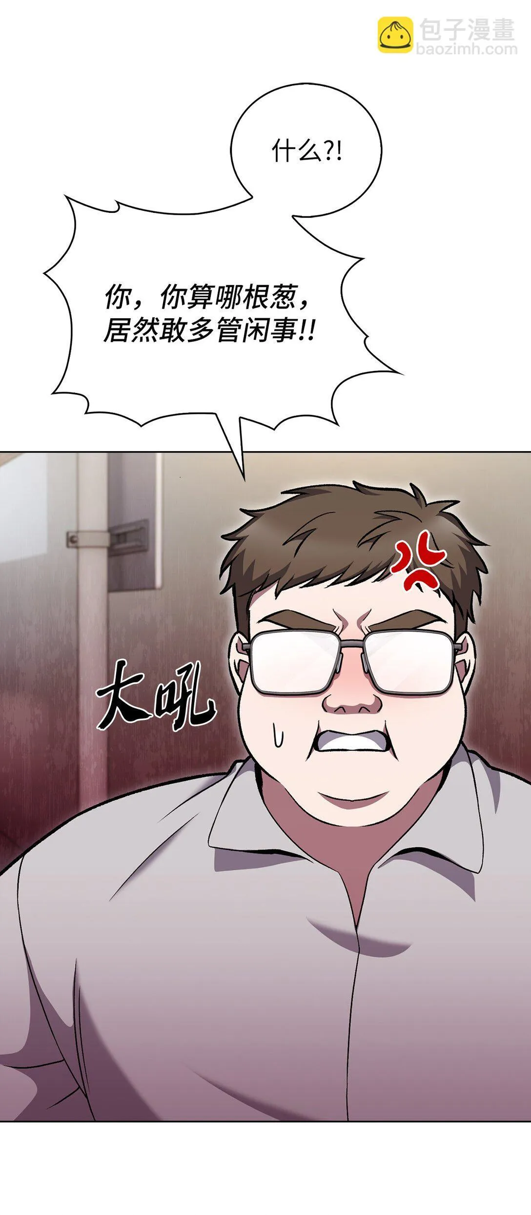 047 出师74