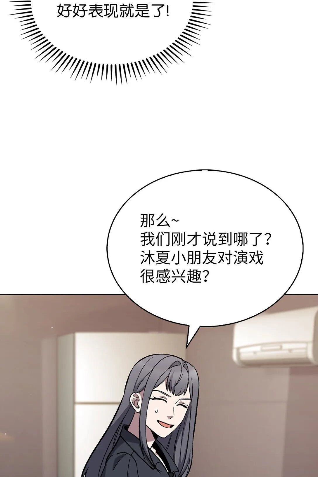 033 资本的力量？52