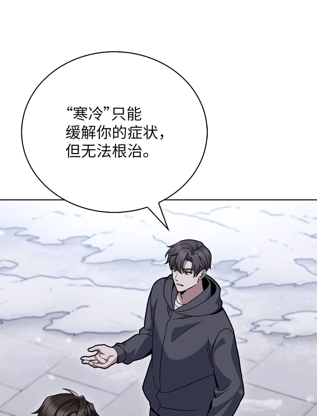 046 绝脉特训60