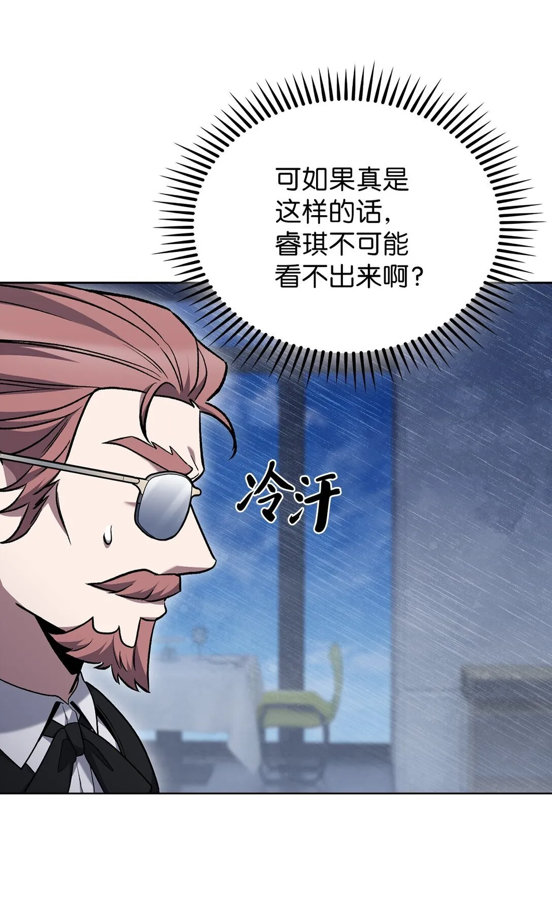 043 重要的家人46